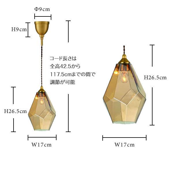 INTERFORM（インターフォルム） 照明器具 ポイント利用 アンティーク
