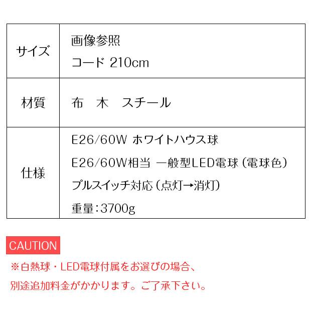 照明器具 ポイント利用 フロアライト ポイント利用 リビング アンティーク ファブリック 布 Fersen フェルセン LT-4236 1灯_8