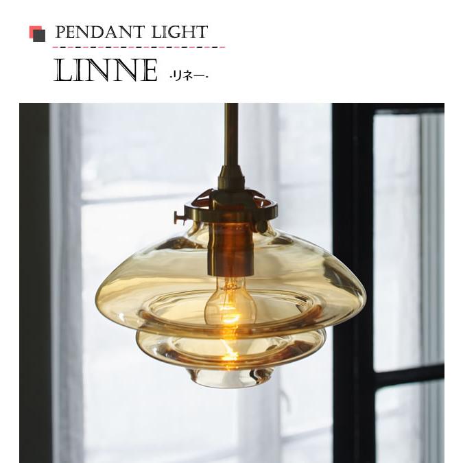 【美品】インターフォルム 北欧風 ペンダントライトVentnor インターフォルム公式】 ペンダントライト ヴェントナー Ventnor