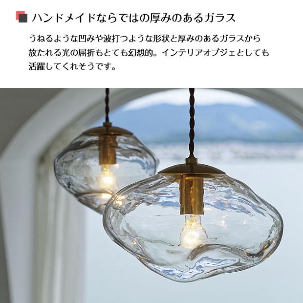 照明器具 アンティーク ペンダントライト ガラス 北欧 Neron ネロン LT-4264 1灯 LED対応 雲｜shop-askm｜04