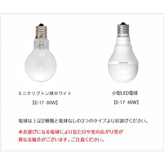 照明器具 アンティーク ペンダントライト 北欧 Gerde ゲルデ LT-4270 3灯 LED対応｜shop-askm｜06