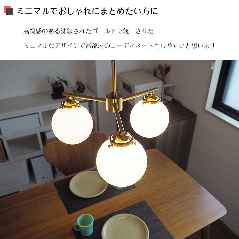 INTERFORM 照明器具 ポイント利用 ペンダントライト リビング ガラス