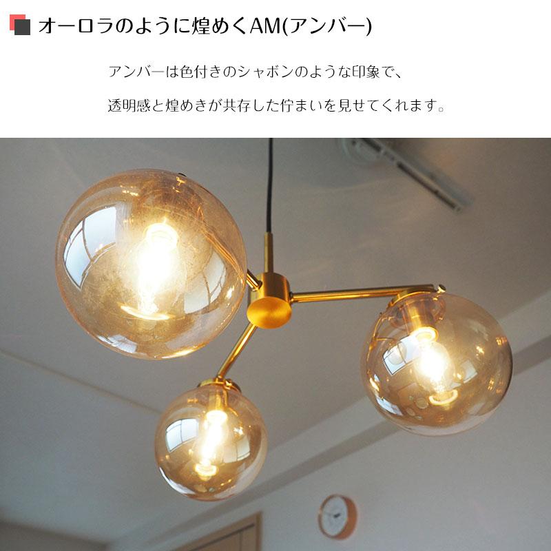 INTERFORM（インターフォルム） 照明器具 ポイント利用 ペンダント