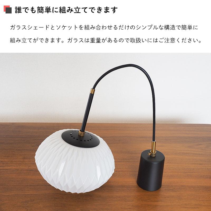 照明器具 アンティーク ペンダントライト ガラス 北欧 Daphne ダフネ LT-4285 1灯 LED対応｜shop-askm｜07