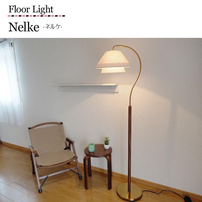 INTERFORM 照明 フロアライト ポイント利用 スタンドライト LED INTERFORM 照明 フロアライト ポイント利用 スタンドライト LED