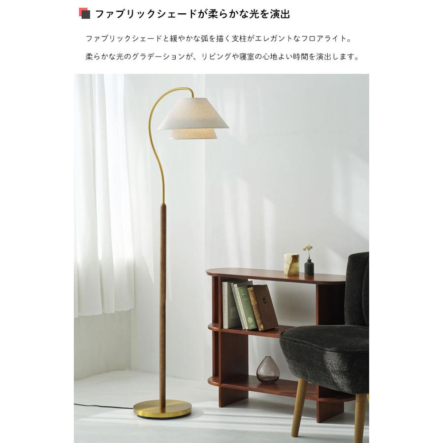 INTERFORM 照明 フロアライト ポイント利用 スタンドライト LED INTERFORM 照明 フロアライト ポイント利用 スタンドライト LED