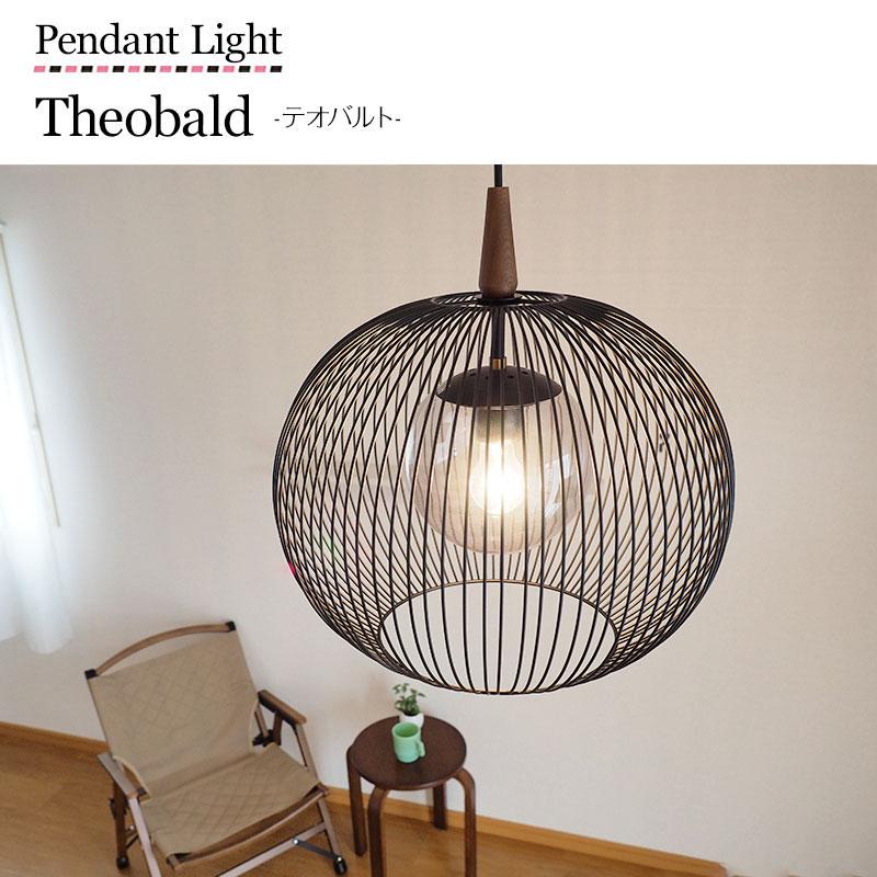 希少 ブルーヘルデライト ペンダントトップ◇ INTERFORM 照明器具 ポイント利用 アンティーク ペンダント