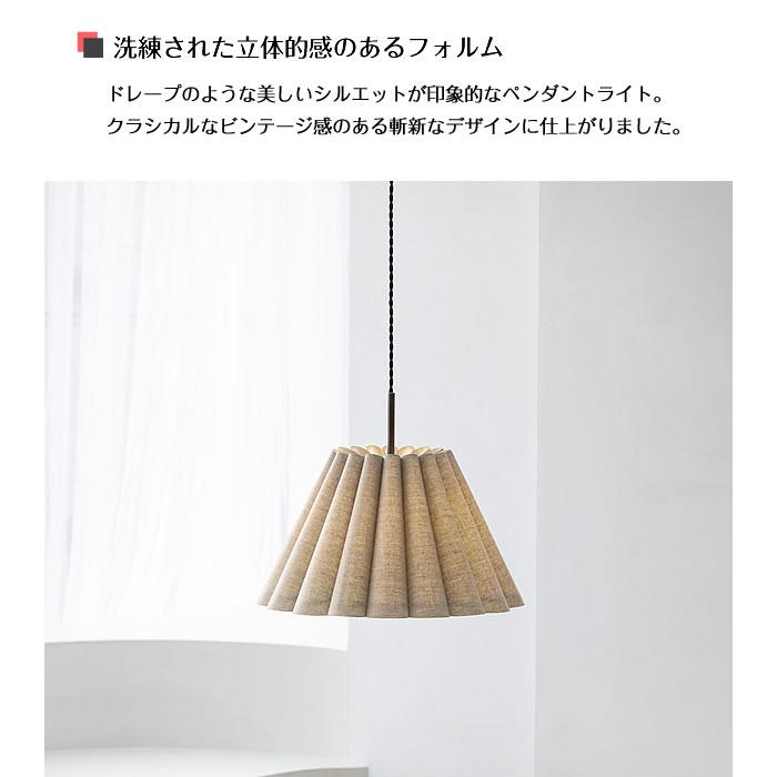 INTERFORM 照明器具 ポイント利用 アンティーク ペンダント INTERFORM 照明器具 ポイント利用 アンティーク ペンダント