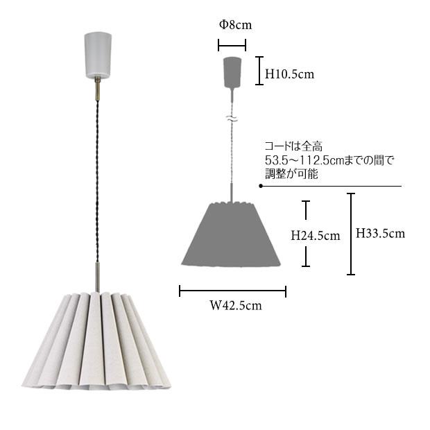 照明器具 アンティーク ペンダントライト 北欧 ファブリック Kivi キヴィ LT-4311 1灯 LED対応｜shop-askm｜10