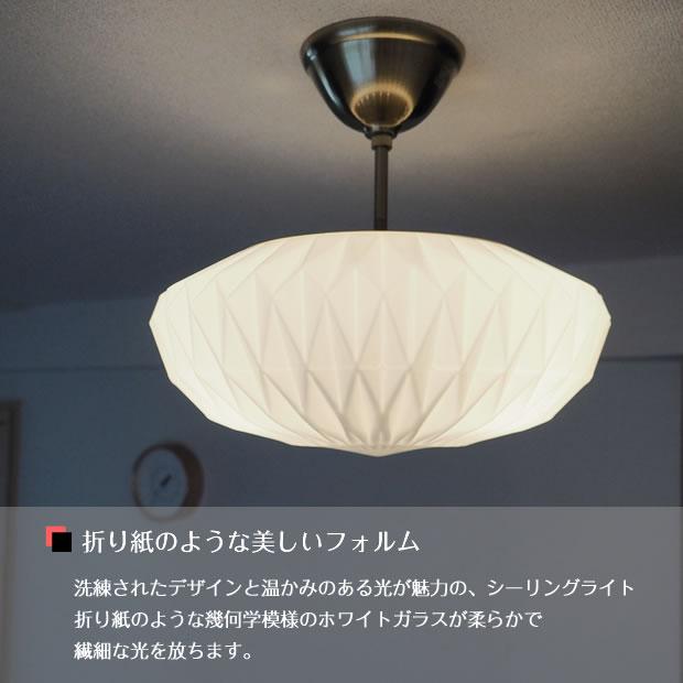 INTERFORM（インターフォルム） 照明器具 シーリングライト リビング