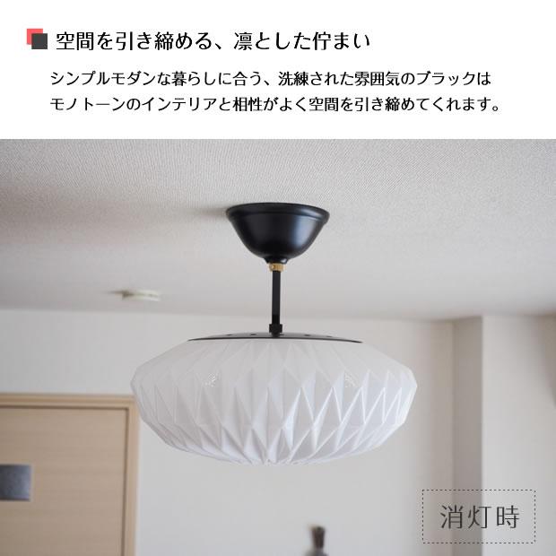 INTERFORM（インターフォルム） 照明器具 シーリングライト リビング