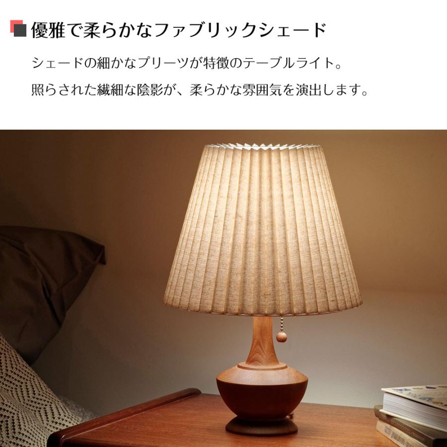 INTERFORM 照明 テーブルライト デスクライト 間接照明 書斎