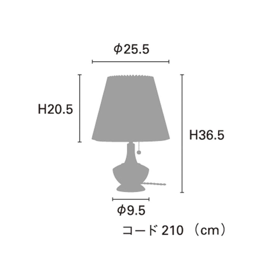 INTERFORM（インターフォルム） 照明 テーブルライト デスクライト