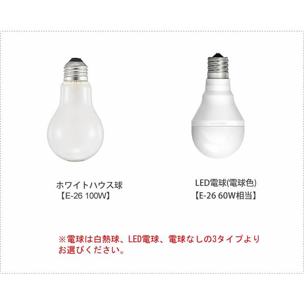 照明器具 ポイント利用 アンティーク ペンダントライト LED 布 ファブリック Falk ファルク LT-4336 1灯の画像