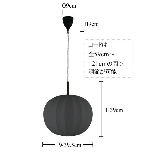 照明器具 ポイント利用 アンティーク ペンダントライト LED 布 ファブリック Falk ファルク LT-4336 1灯の画像
