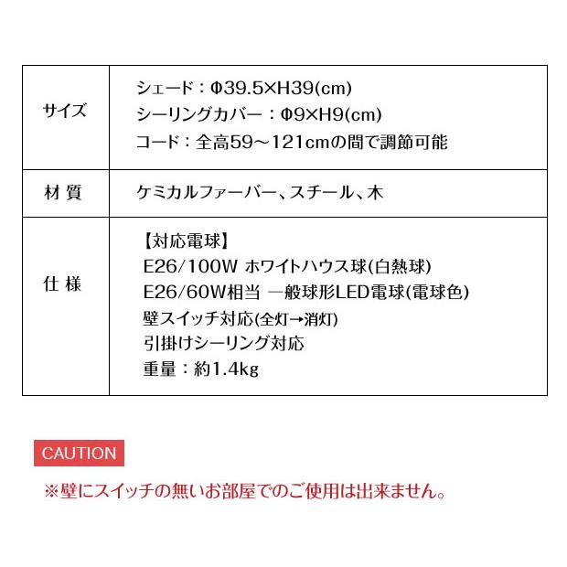 照明器具 ポイント利用 アンティーク ペンダントライト LED 布 ファブリック Falk ファルク LT-4336 1灯の画像