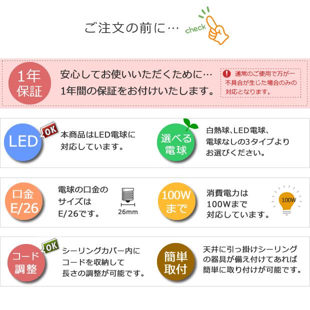 照明器具 ポイント利用 アンティーク ペンダントライト LED 布 ファブリック Falk ファルク LT-4336 1灯の画像