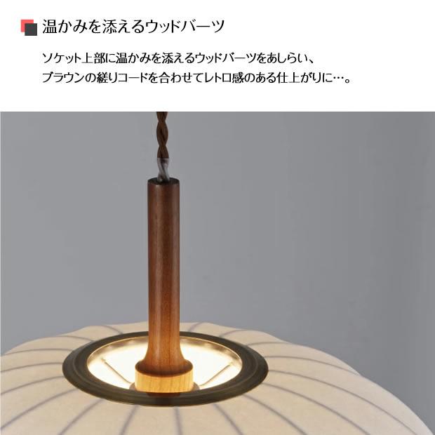 照明器具 ポイント利用 アンティーク ペンダントライト LED 布 ファブリック Falk ファルク LT-4336 1灯の画像