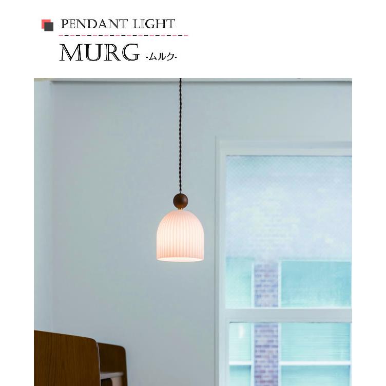 インターフォルム　ペンダントライト　MURG Murg ムルク ペンダントライト | 照明,ペンダントライト