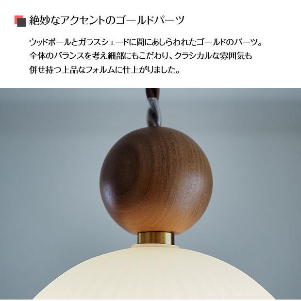 INTERFORM（インターフォルム） 照明器具 ポイント利用 アンティーク