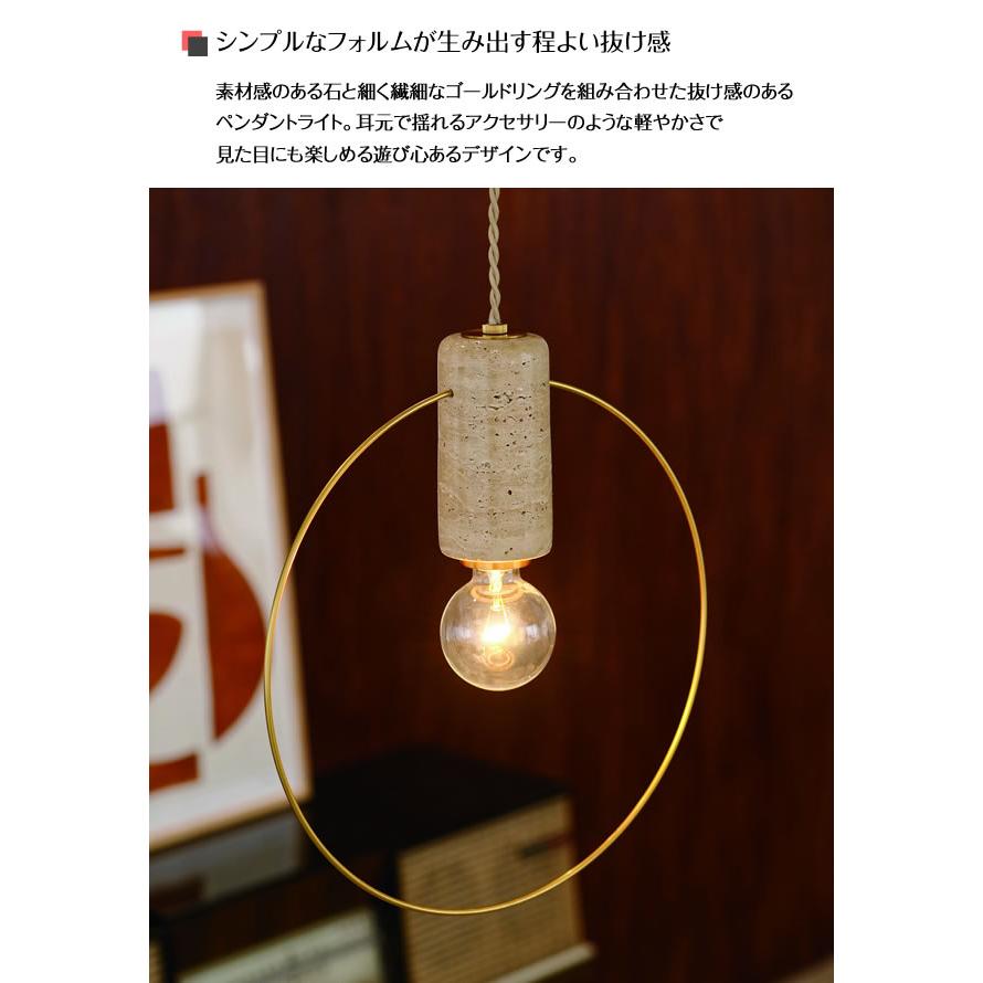 INTERFORM 照明器具 ポイント利用 アンティーク ペンダント