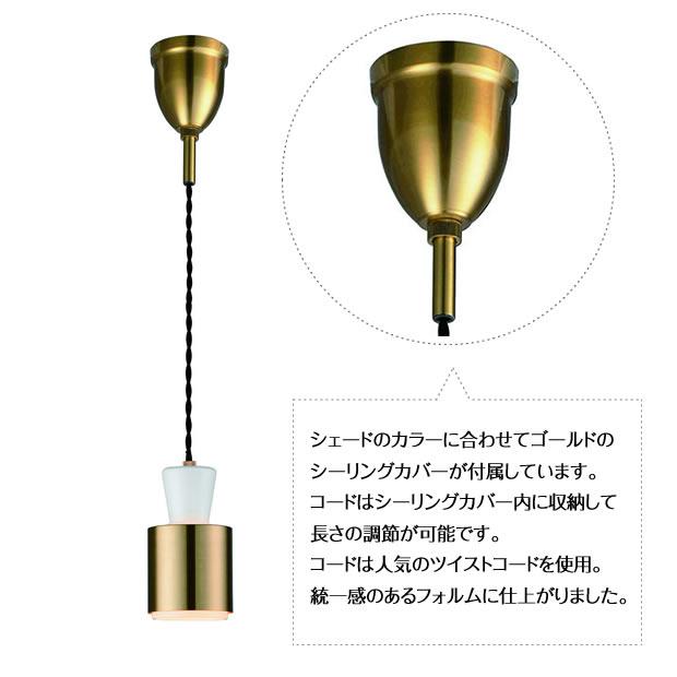 INTERFORM（インターフォルム） 照明器具 ポイント利用 アンティーク