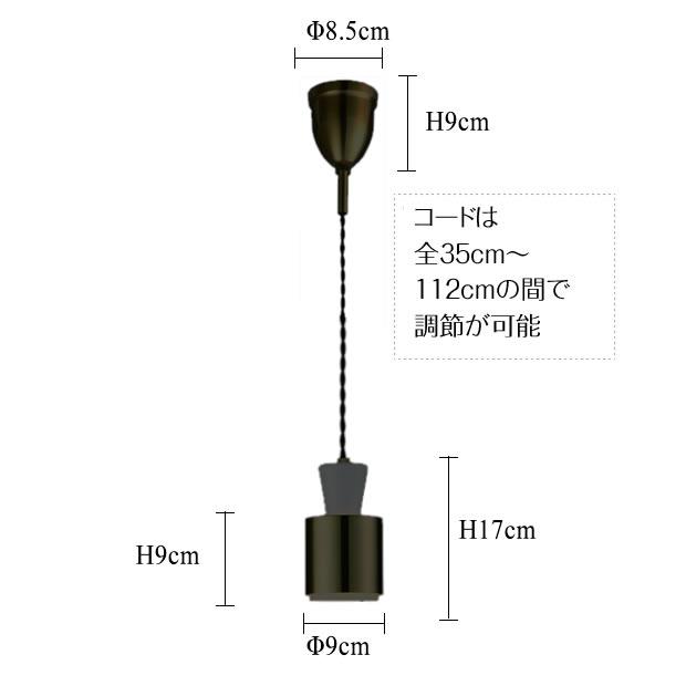 照明器具 アンティーク ペンダントライト LED専用 ガラス Nova ノーヴァ LT-4432 1灯｜shop-askm｜09