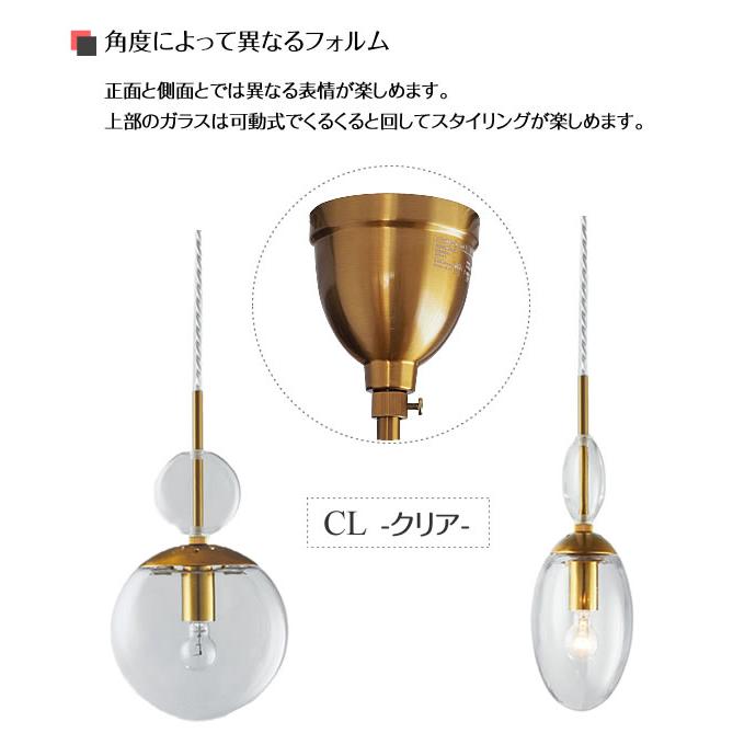 INTERFORM（インターフォルム） 照明器具 ポイント利用 アンティーク