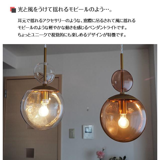 INTERFORM（インターフォルム） 照明器具 ポイント利用 アンティーク
