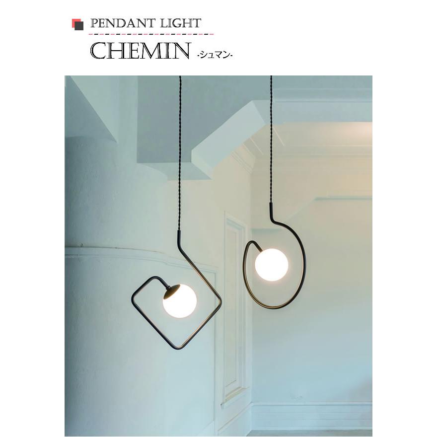 Chemin シュマン LT-4455-7/ペンダントライト 楽天市場】【インターフォルム公式】 ペンダントライト シュマン