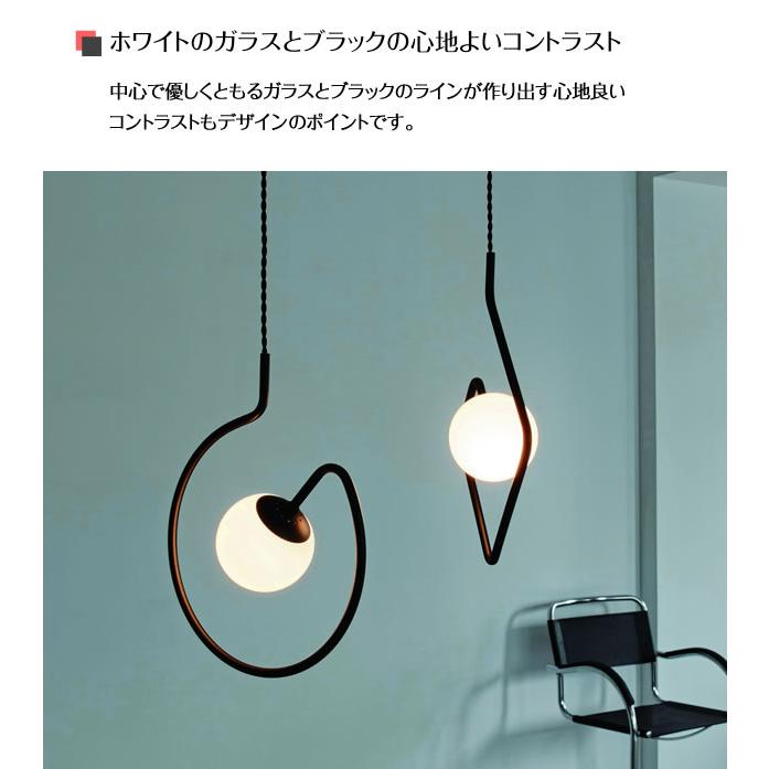 INTERFORM 照明器具 ポイント利用 アンティーク ペンダントライト