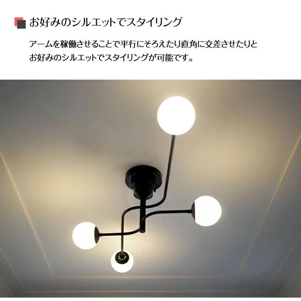 INTERFORM（インターフォルム） 照明器具 シーリングライト リビング