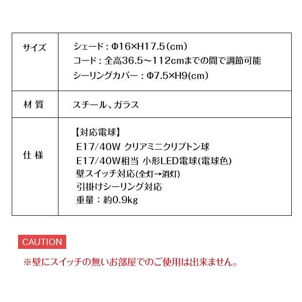 照明器具 ポイント利用 アンティーク ペンダントライト モダン ガラス Mond モンド LT-4475 1灯 LED対応_14