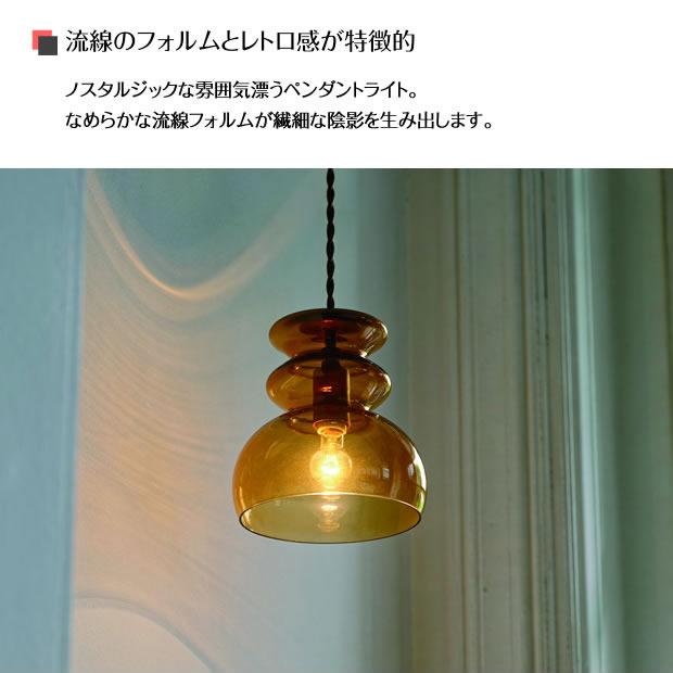 INTERFORM（インターフォルム） 照明器具 爆買 アンティーク