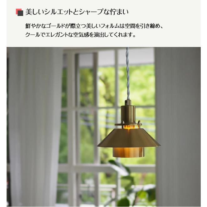 INTERFORM（インターフォルム） 照明器具 ポイント利用 アンティーク