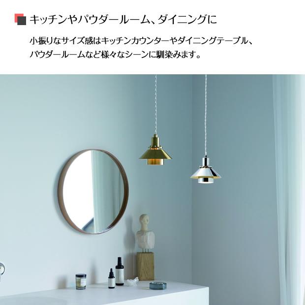 INTERFORM（インターフォルム） 照明器具 ポイント利用 アンティーク