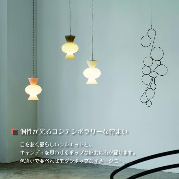 INTERFORM（インターフォルム） 照明器具 アンティーク ペンダント