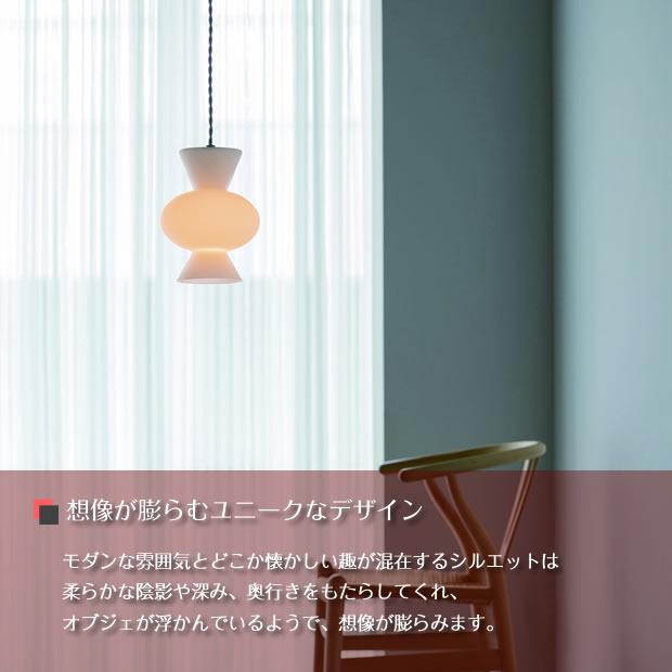 INTERFORM（インターフォルム） 照明器具 アンティーク ペンダント