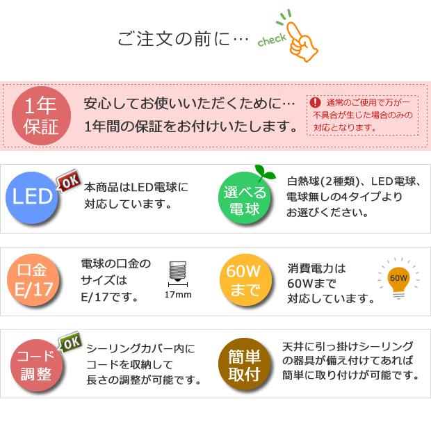 照明器具 シーリングライト リビング LED 6畳 直付け フォンクシオン Fonction LT-4539 4灯の画像