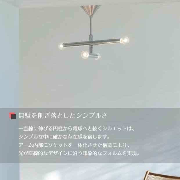 照明器具 シーリングライト リビング LED 6畳 直付け フォンクシオン Fonction LT-4539 4灯の画像