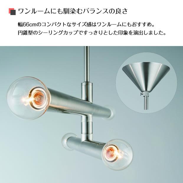 照明器具 シーリングライト リビング LED 6畳 直付け フォンクシオン Fonction LT-4539 4灯の画像