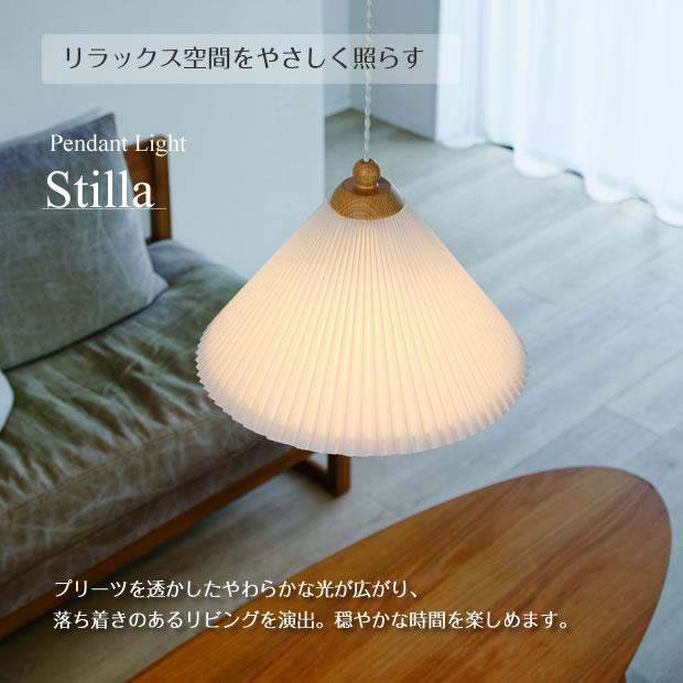 INTERFORM（インターフォルム） 照明器具 アンティーク ペンダント