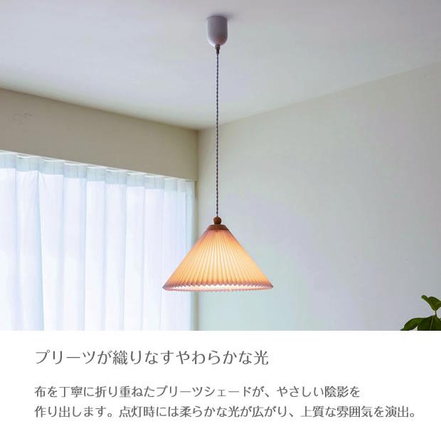 INTERFORM（インターフォルム） 照明器具 アンティーク ペンダント
