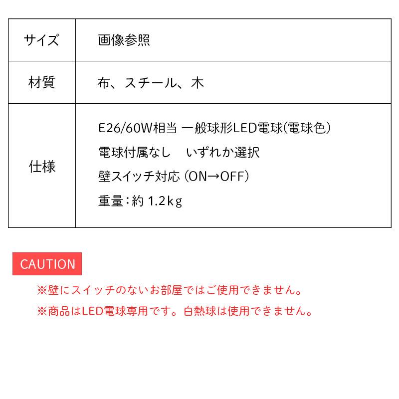 照明器具 シーリングライト リビング LED専用 6畳 直付け ordinaire オルディネール LT-4587 3灯_14