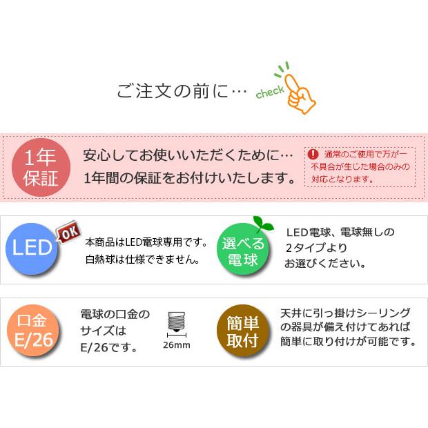 照明器具 シーリングライト リビング LED専用 6畳 直付け ordinaire オルディネール LT-4587 3灯_15