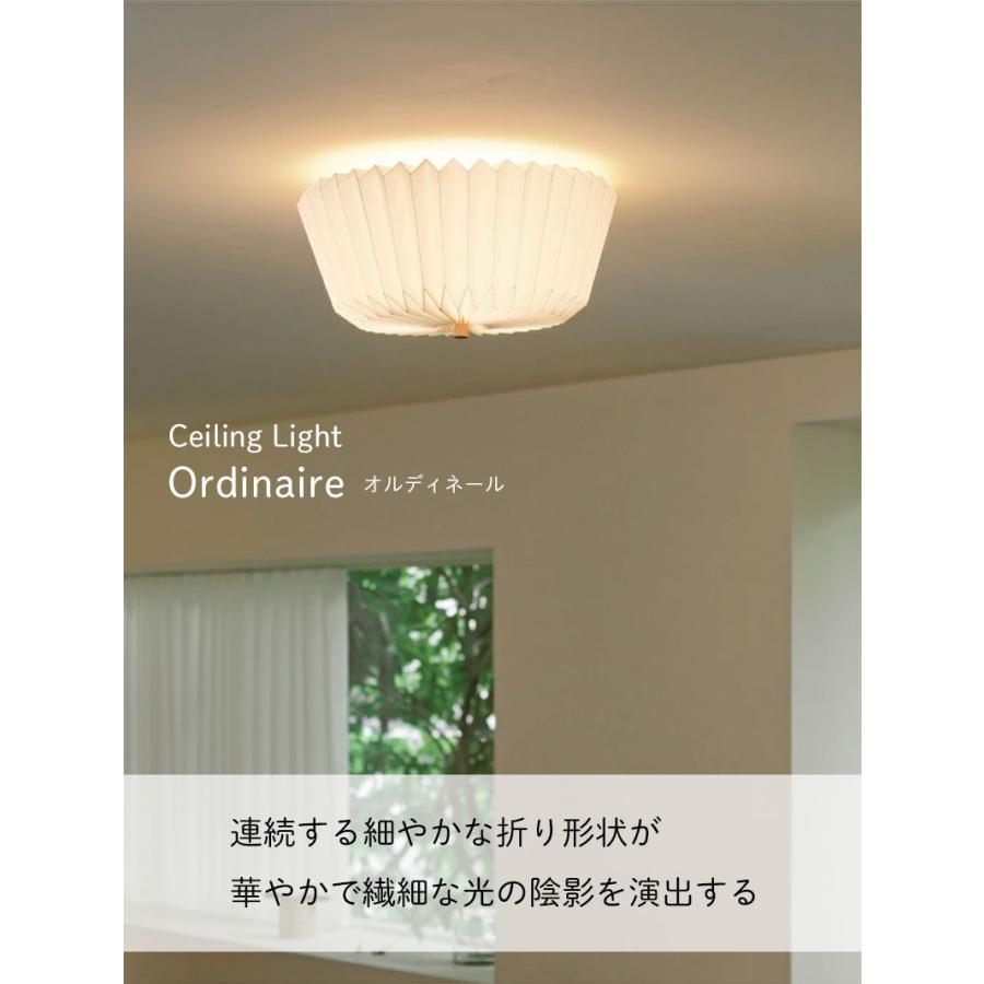 INTERFORM（インターフォルム） 照明器具 シーリングライト リビング
