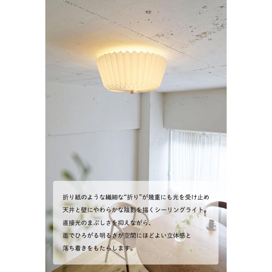 INTERFORM（インターフォルム） 照明器具 シーリングライト リビング