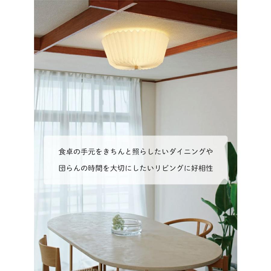 INTERFORM（インターフォルム） 照明器具 シーリングライト リビング