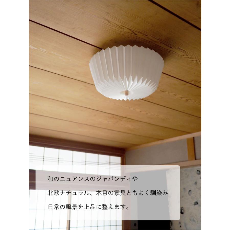 INTERFORM（インターフォルム） 照明器具 シーリングライト リビング
