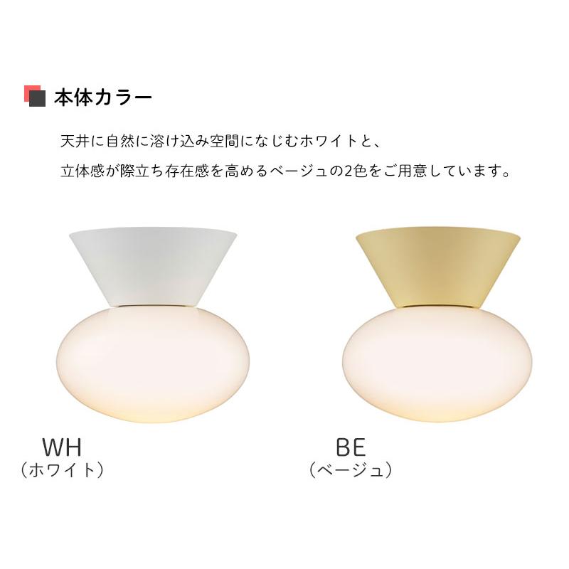 照明器具 シーリングライト リビング LED 玄関 直付け Mois モワ LT-4634 1灯の画像